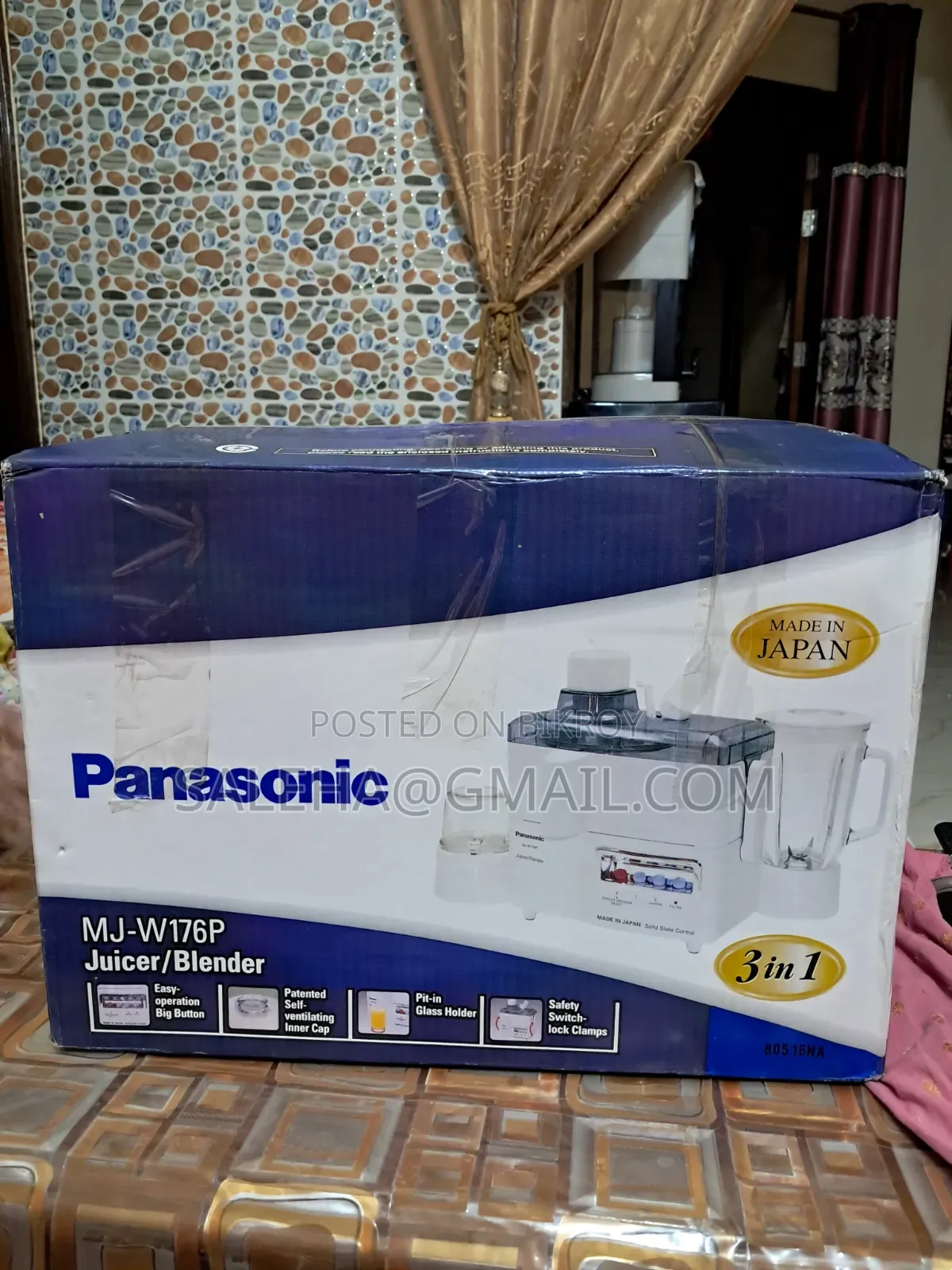৩ ইন ১ ব্লেন্ডার