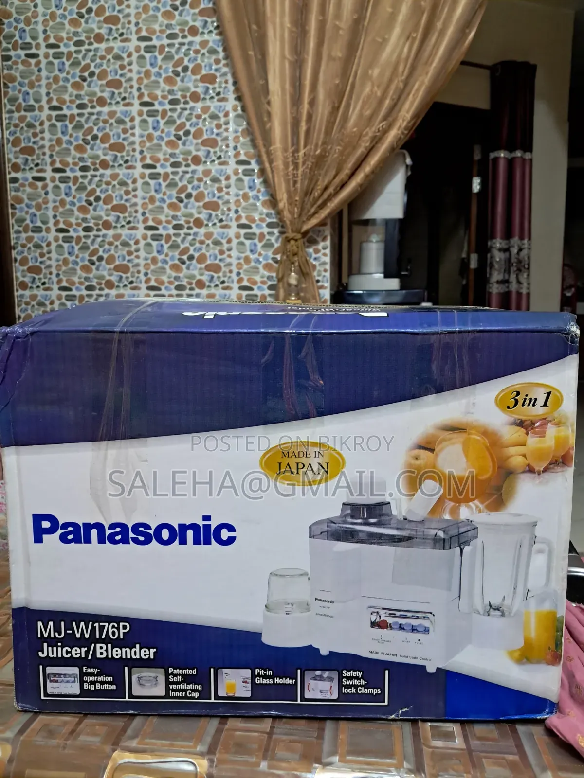 ৩ ইন ১ ব্লেন্ডার
