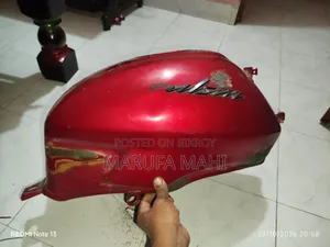 পালসার ১৫০ ফুয়েল ট্যাংক