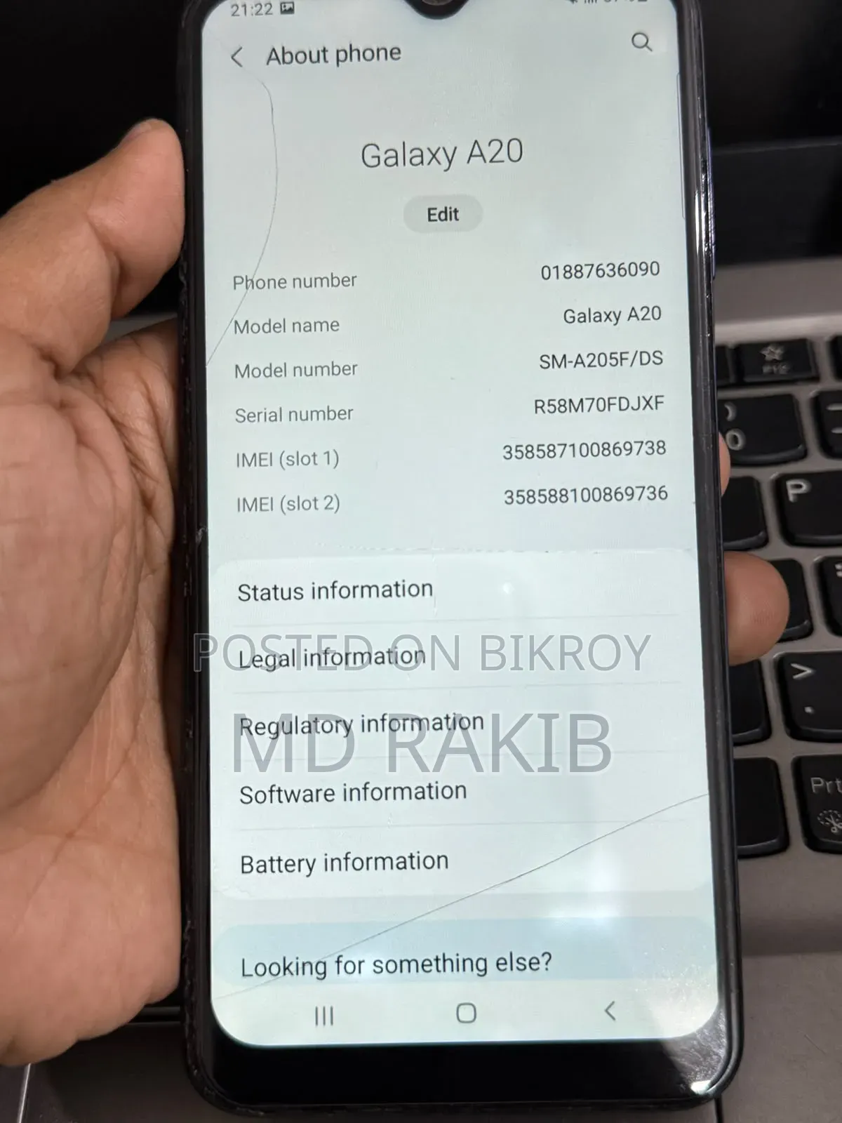স্যামসাং গ্যালাক্সি এ২০ ৩২ জিবি নীল