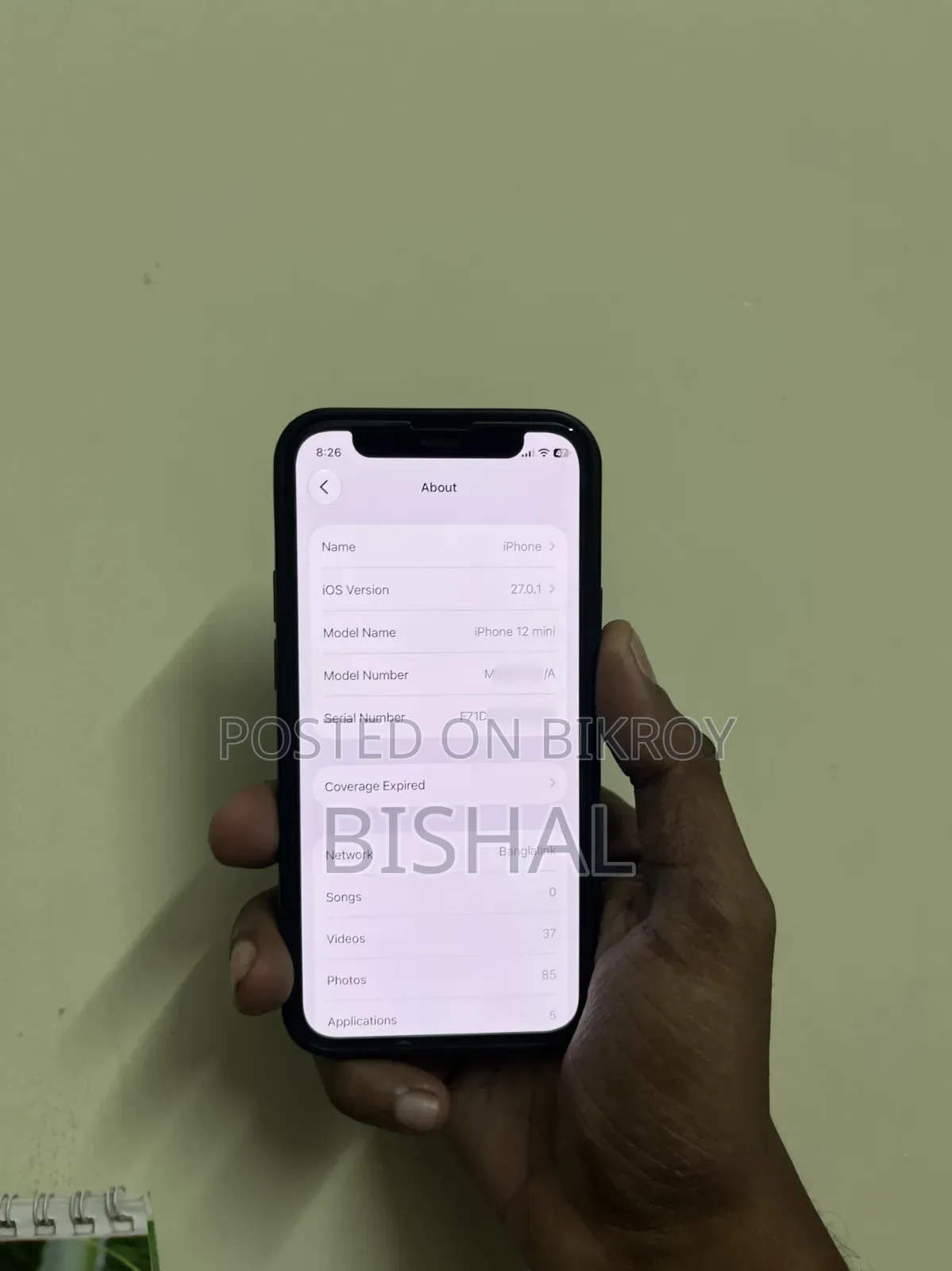 অ্যাপল আইফোন ১২ মিনি ৬৪ জিবি ব্লু