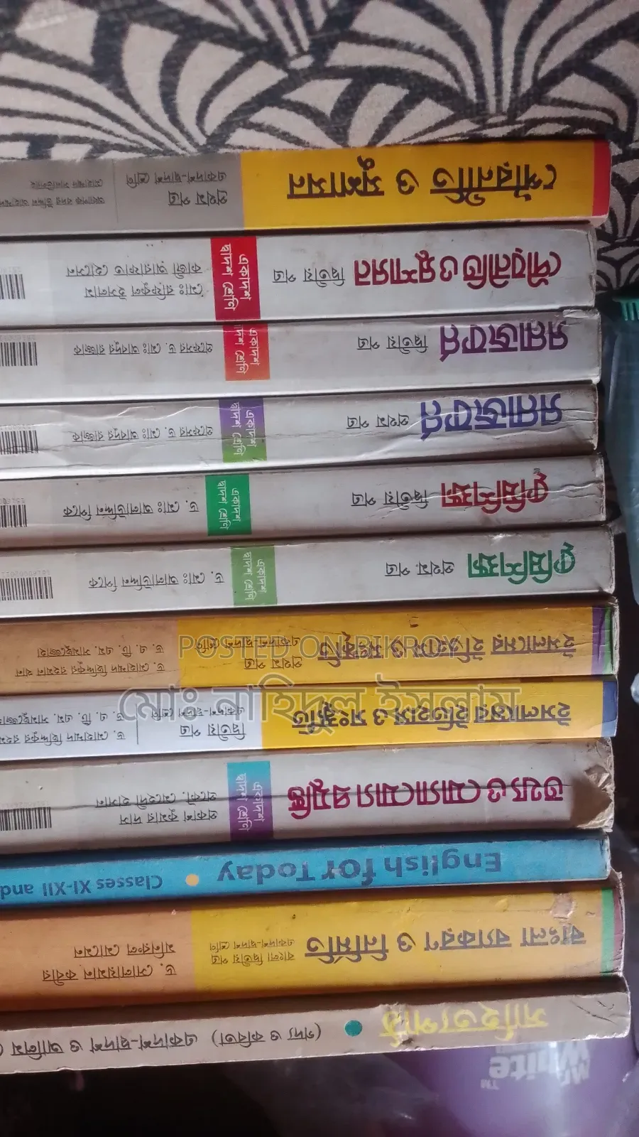 Old books for HSC 11th and 12th grade will be sold.