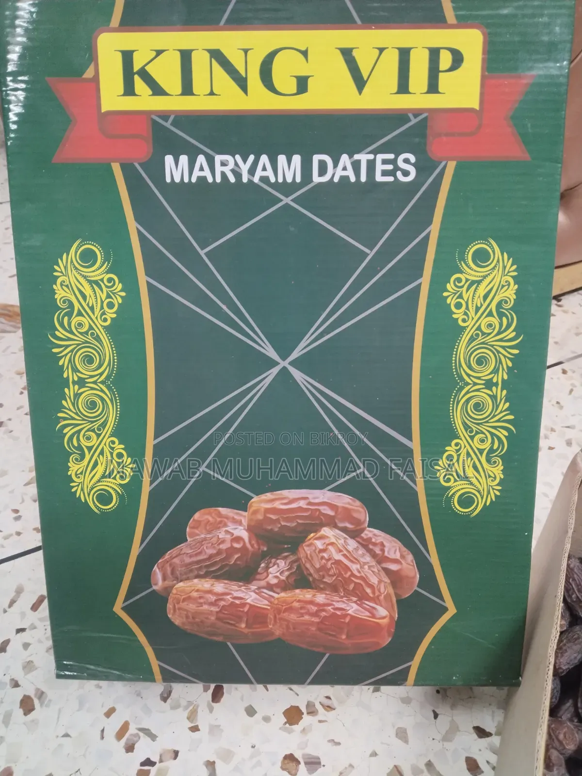 দুবাই মরিয়ম খেজুর