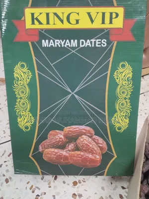 দুবাই মরিয়ম খেজুর
