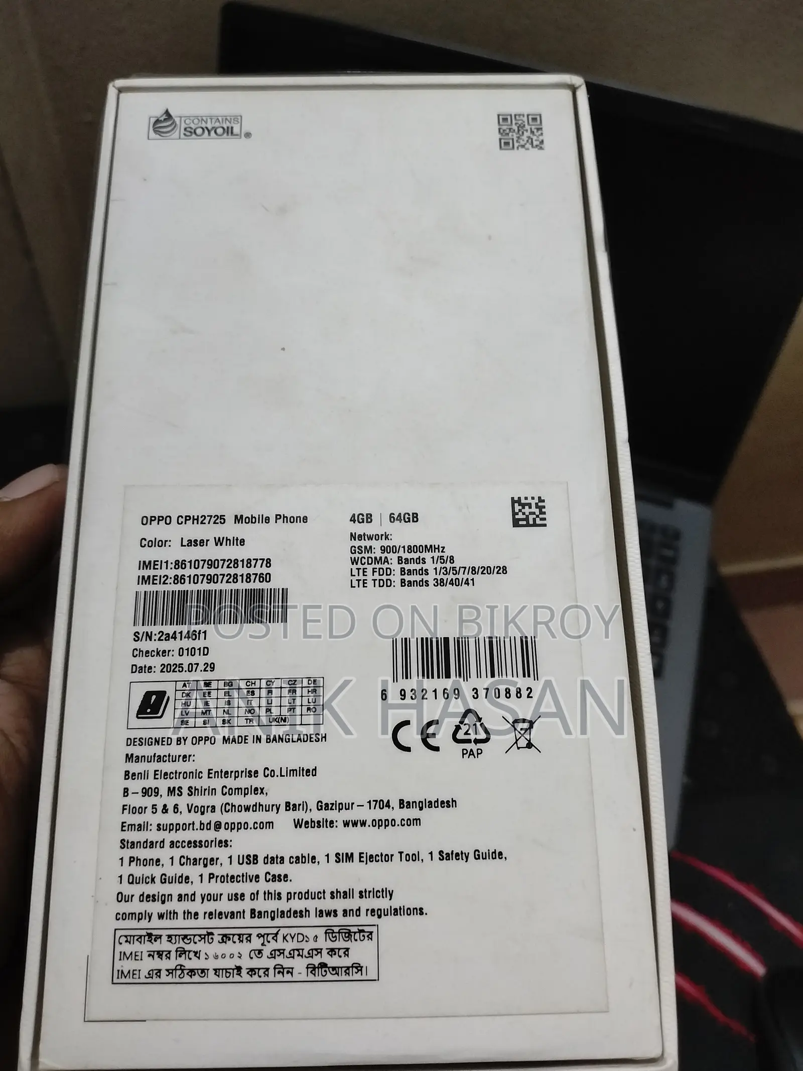 Oppo A5X 128 GB White