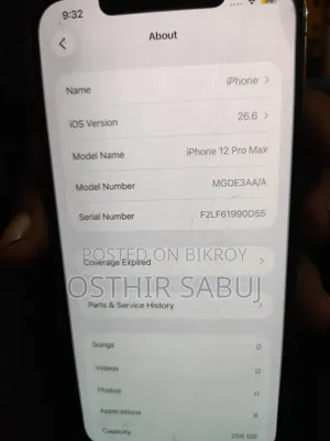 অ্যাপল আইফোন ১২ প্রো ২৫৬ জিবি হোয়াইট