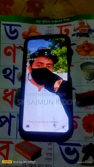 স্যামসাং গ্যালাক্সি এ২৩ ৫জি ১২৮ জিবি গোলাপি