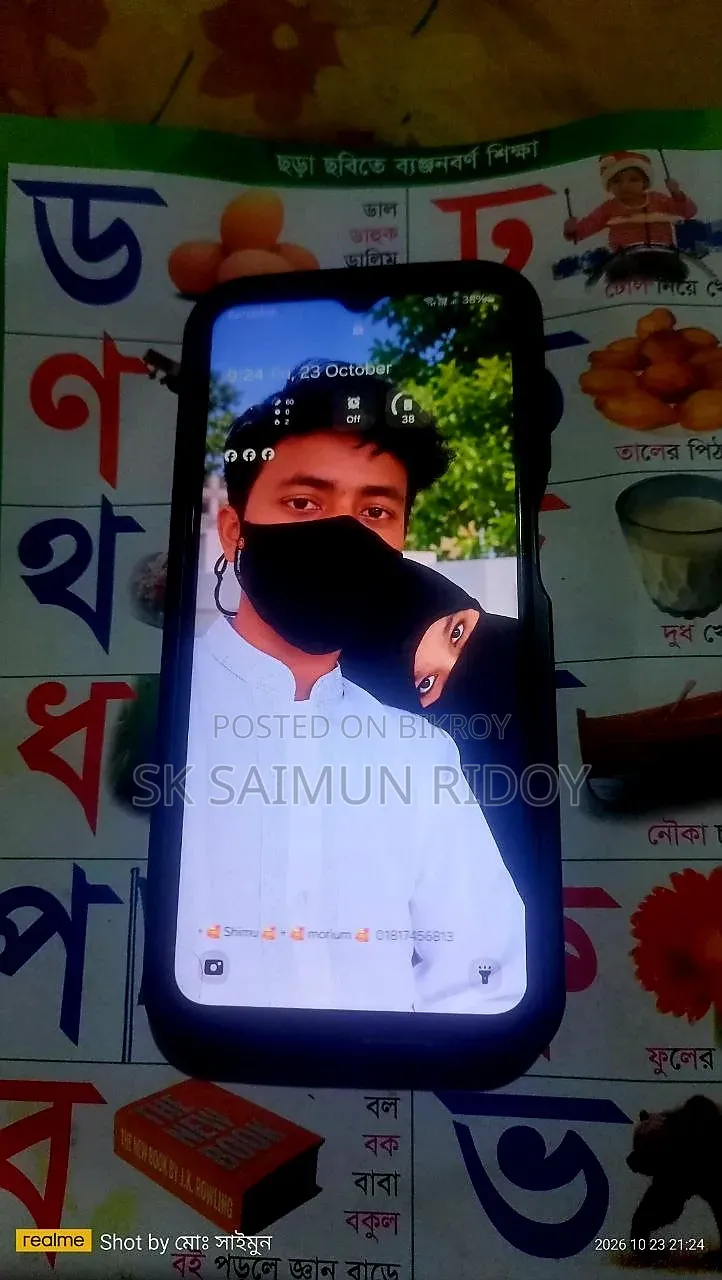 স্যামসাং গ্যালাক্সি এ২৩ ৫জি ১২৮ জিবি গোলাপি
