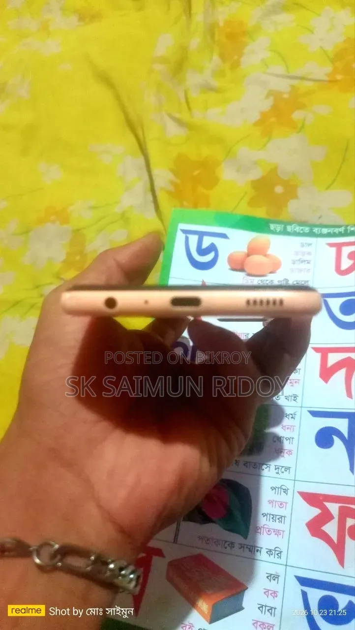 স্যামসাং গ্যালাক্সি এ২৩ ৫জি ১২৮ জিবি গোলাপি