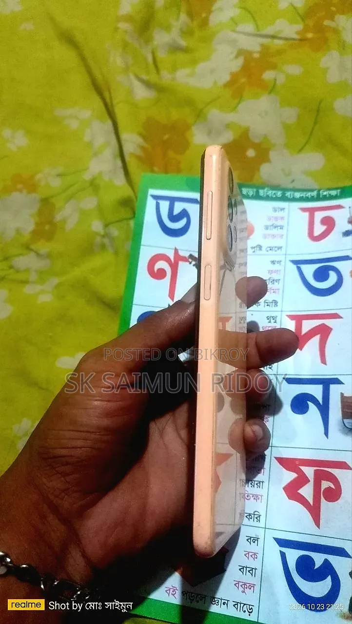 স্যামসাং গ্যালাক্সি এ২৩ ৫জি ১২৮ জিবি গোলাপি
