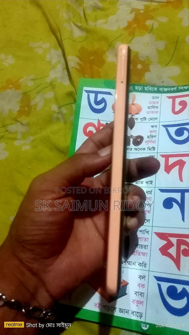 স্যামসাং গ্যালাক্সি এ২৩ ৫জি ১২৮ জিবি গোলাপি
