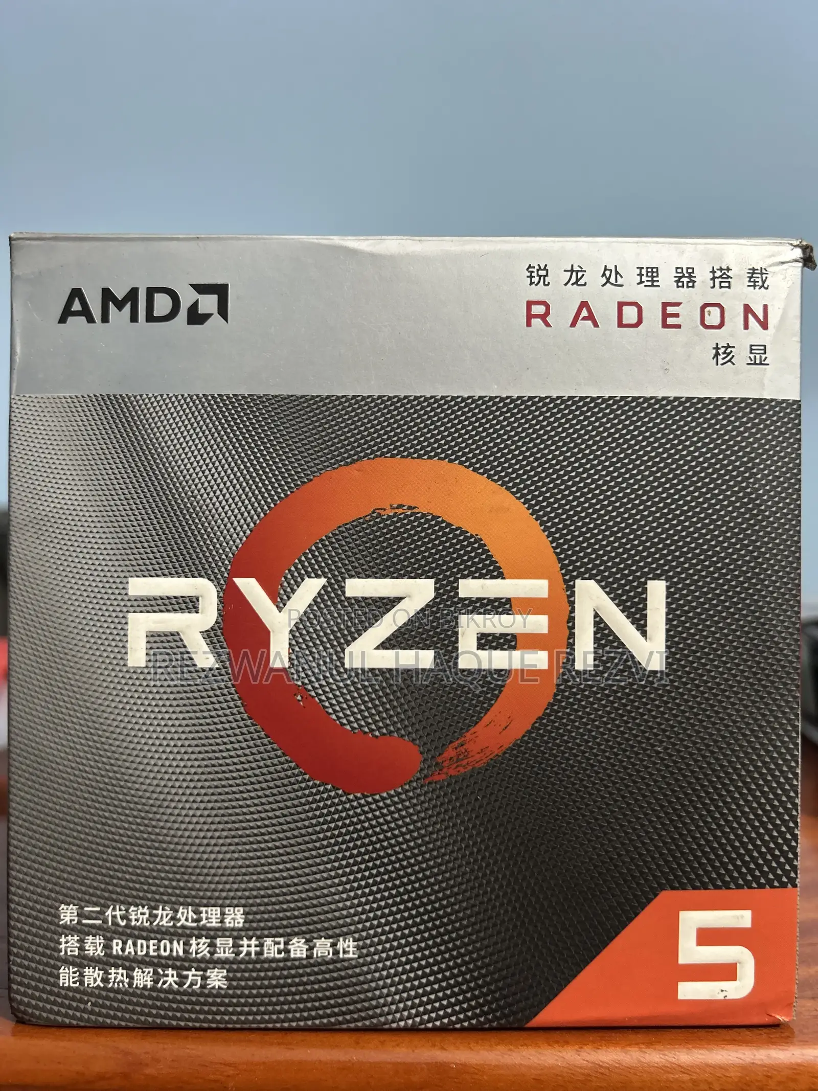 Ryzen 5 3400g Processor