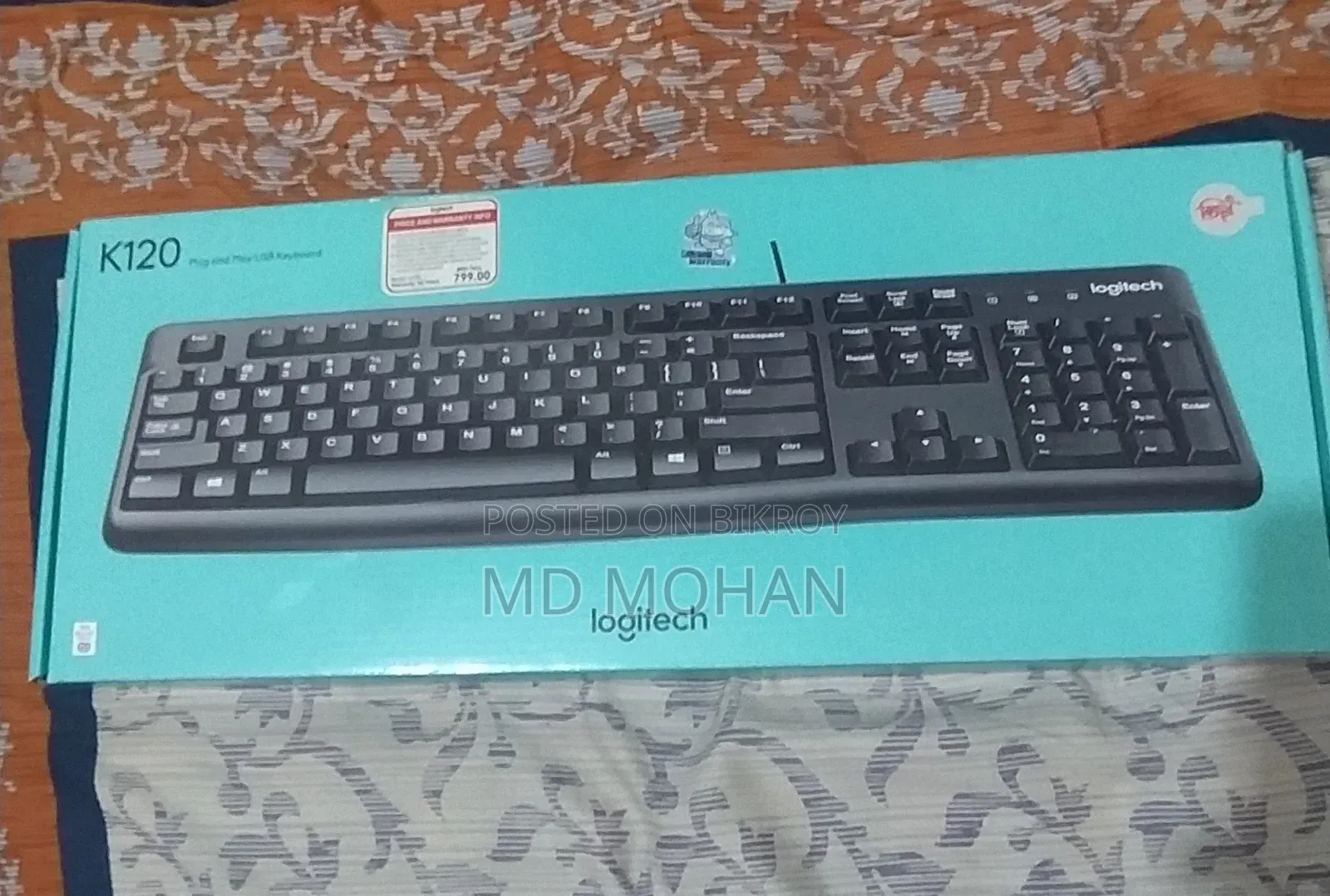 কিবোর্ড এবং মাউস