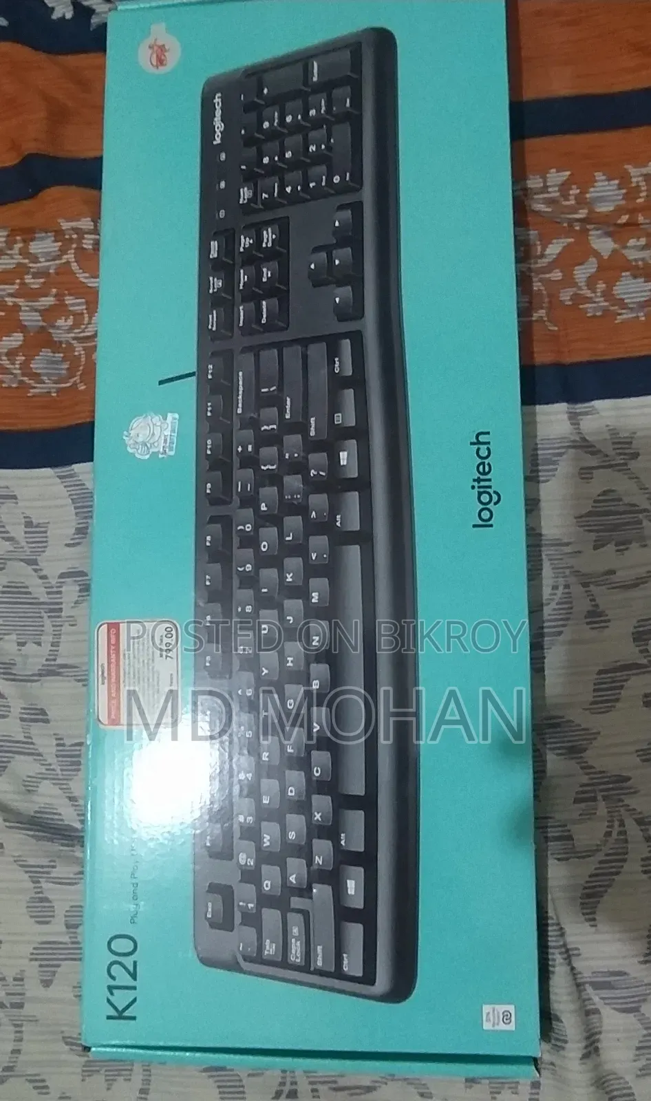 কিবোর্ড এবং মাউস