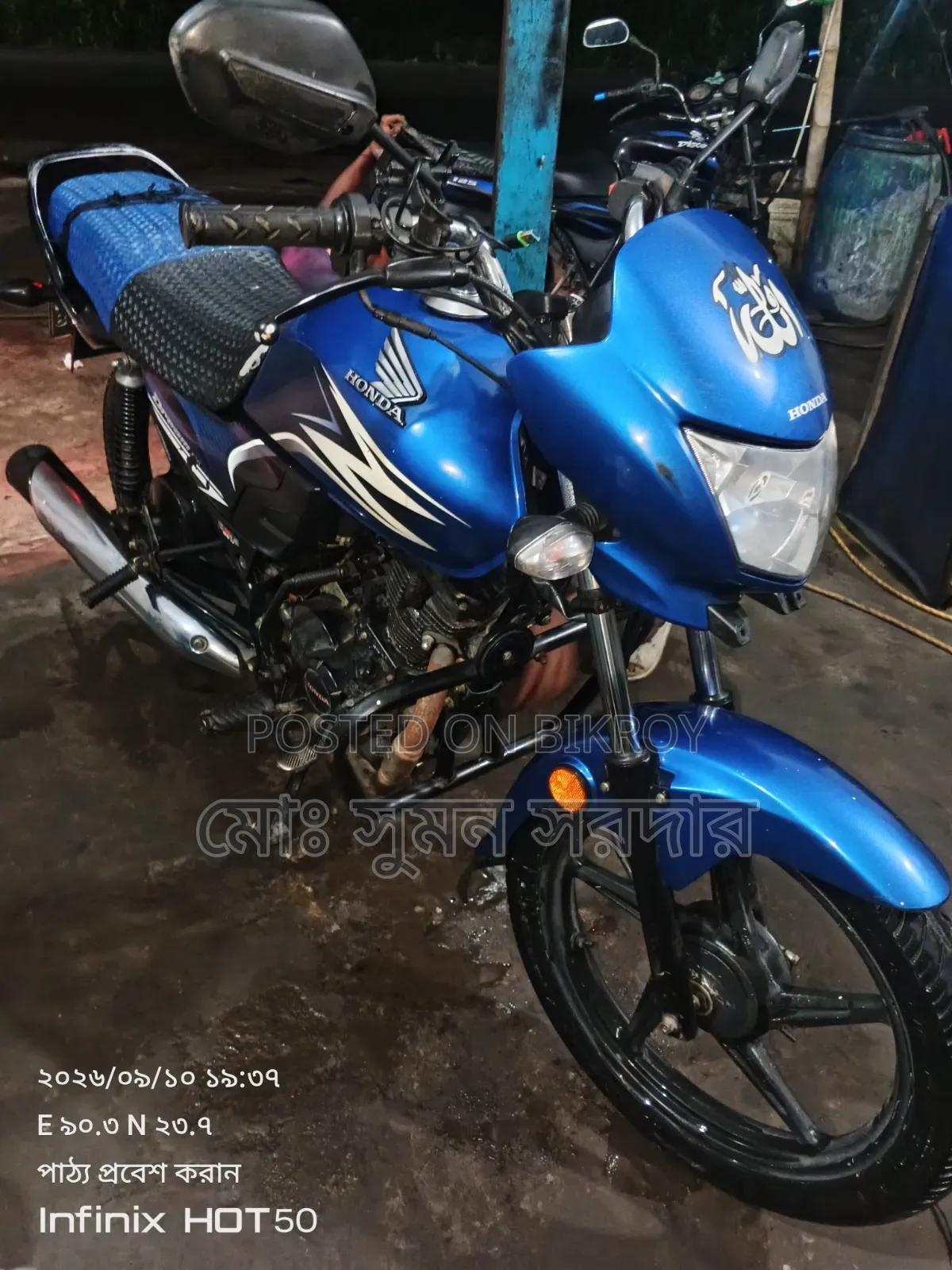 Honda Dream Neo 2020 Blue