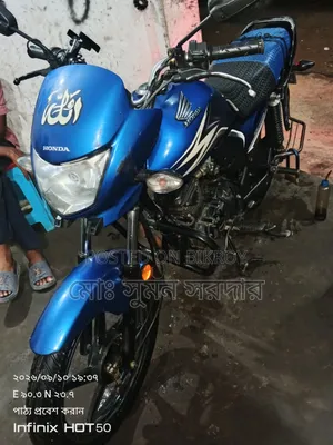 Honda Dream Neo 2020 Blue