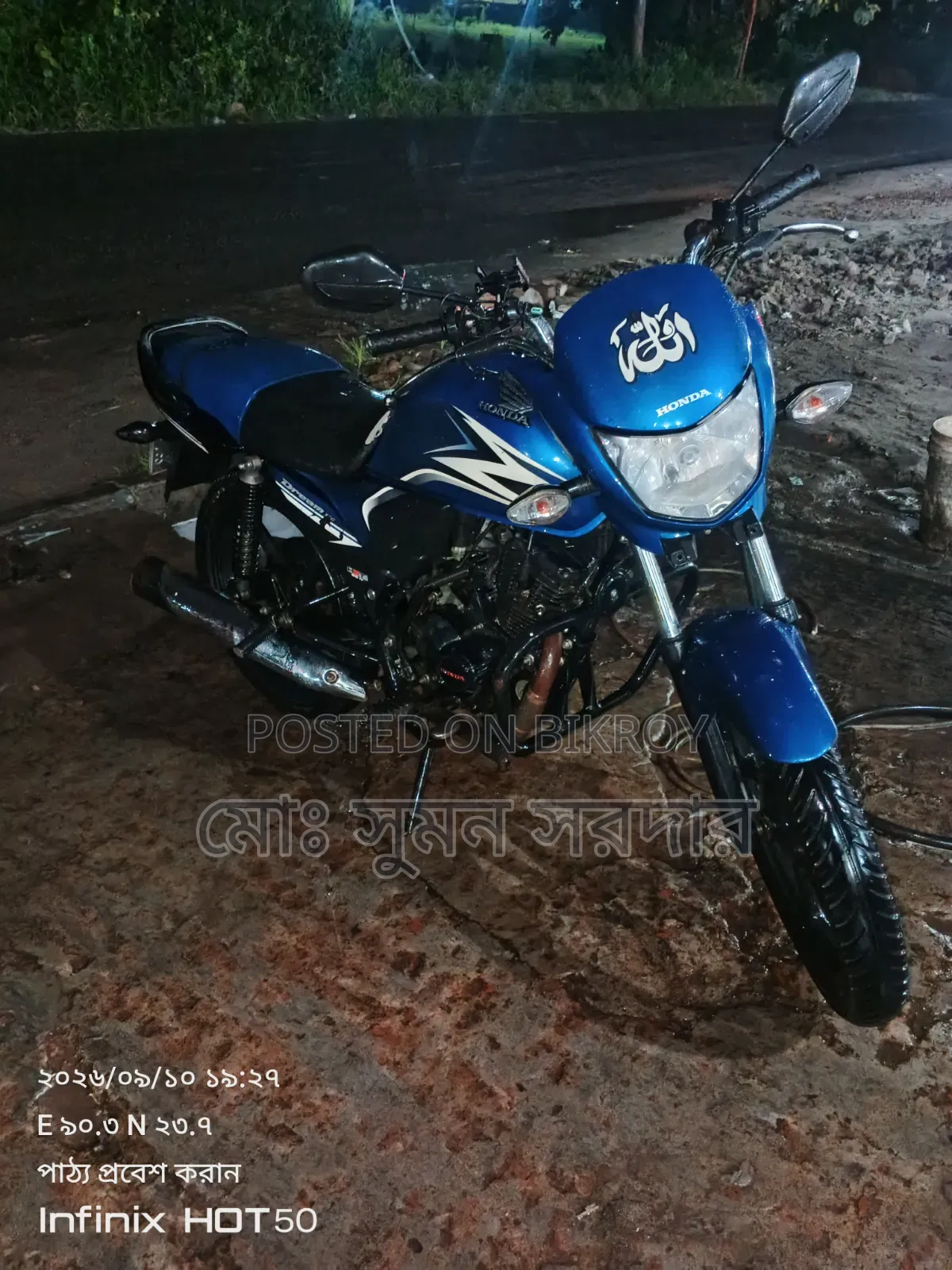 Honda Dream Neo 2020 Blue