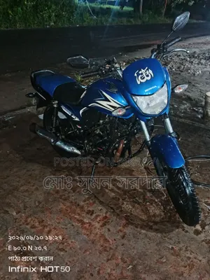 Honda Dream Neo 2020 Blue