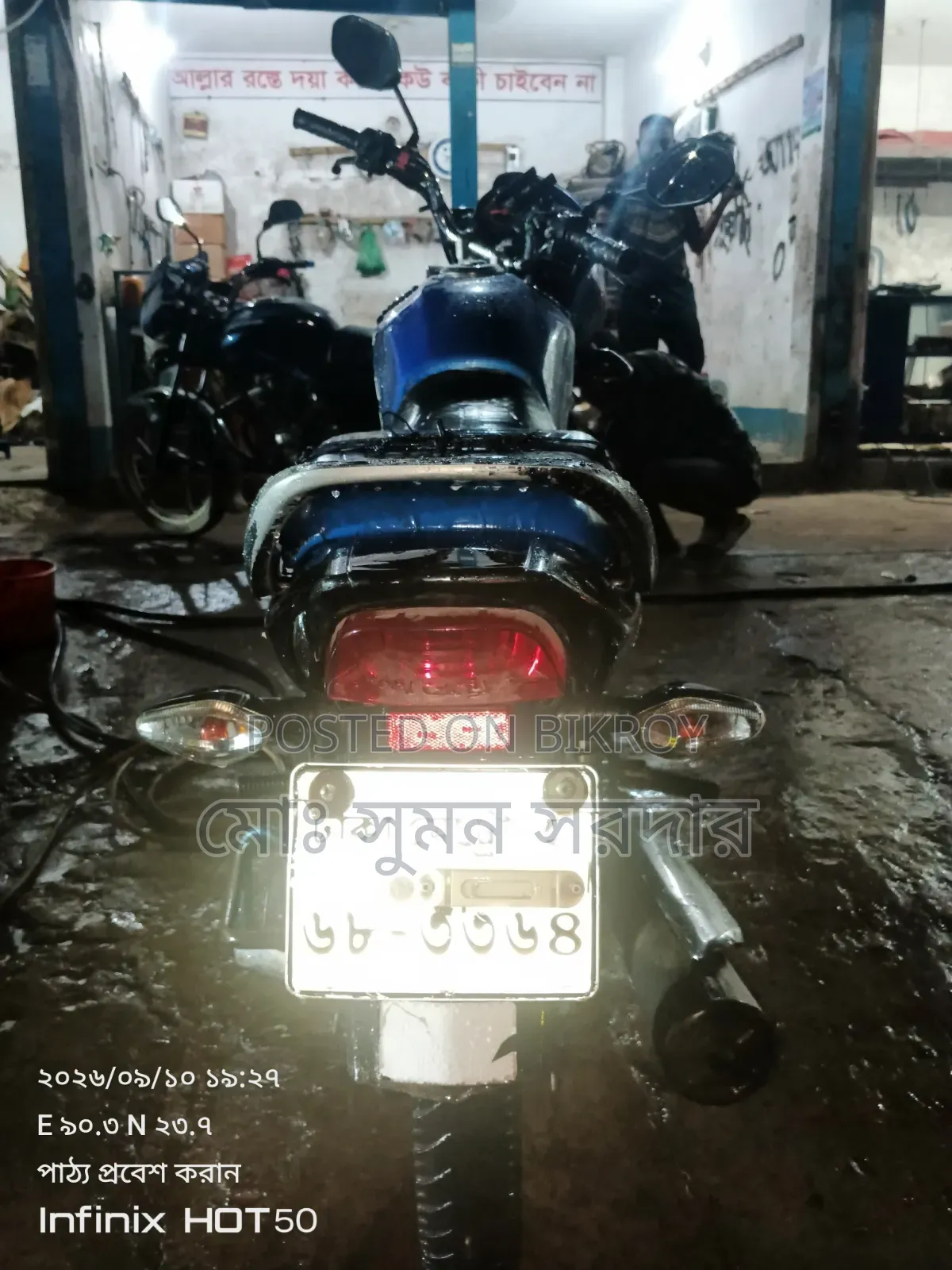 Honda Dream Neo 2020 Blue