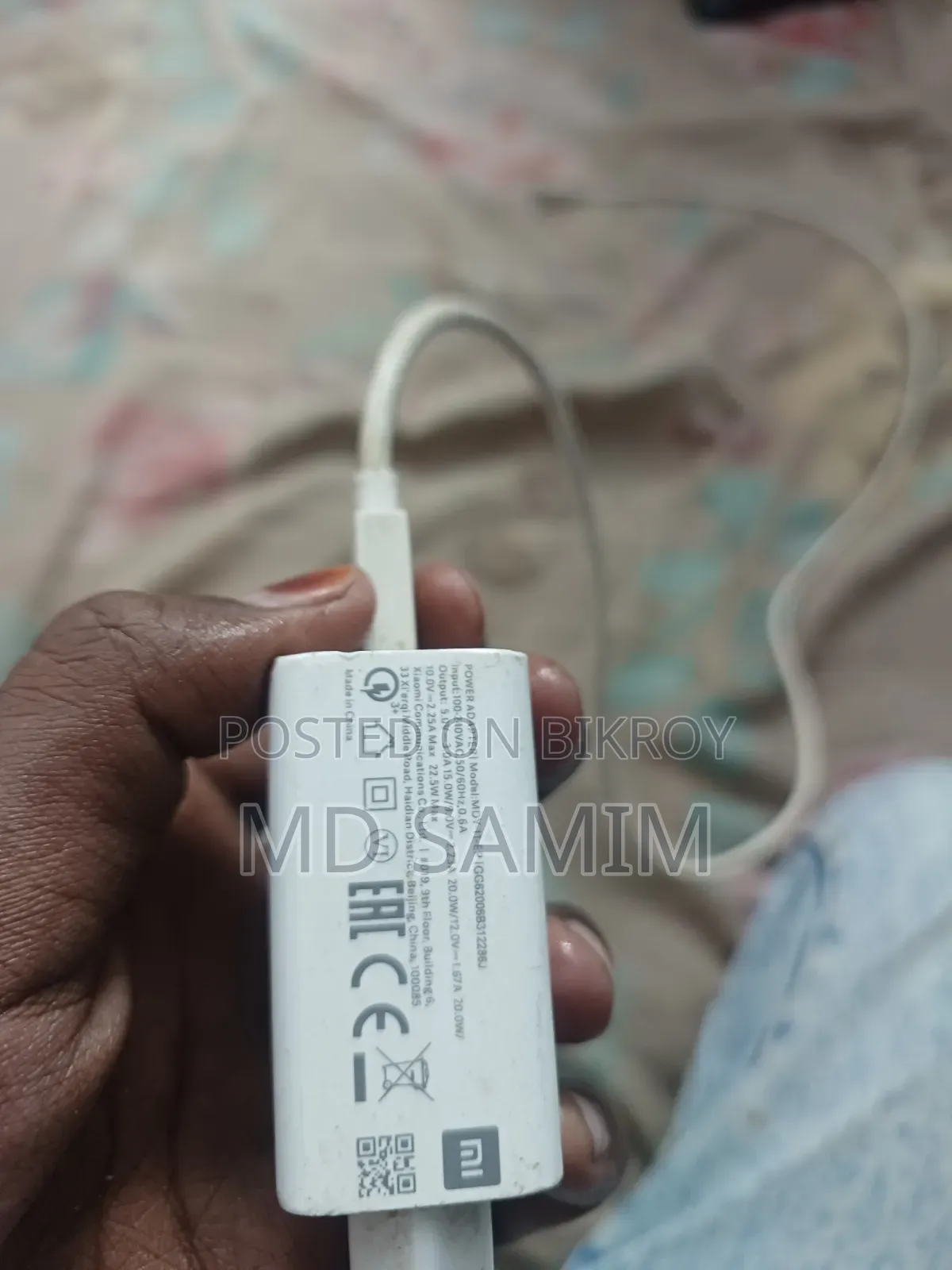 মোবাইল ফোনের চার্জার