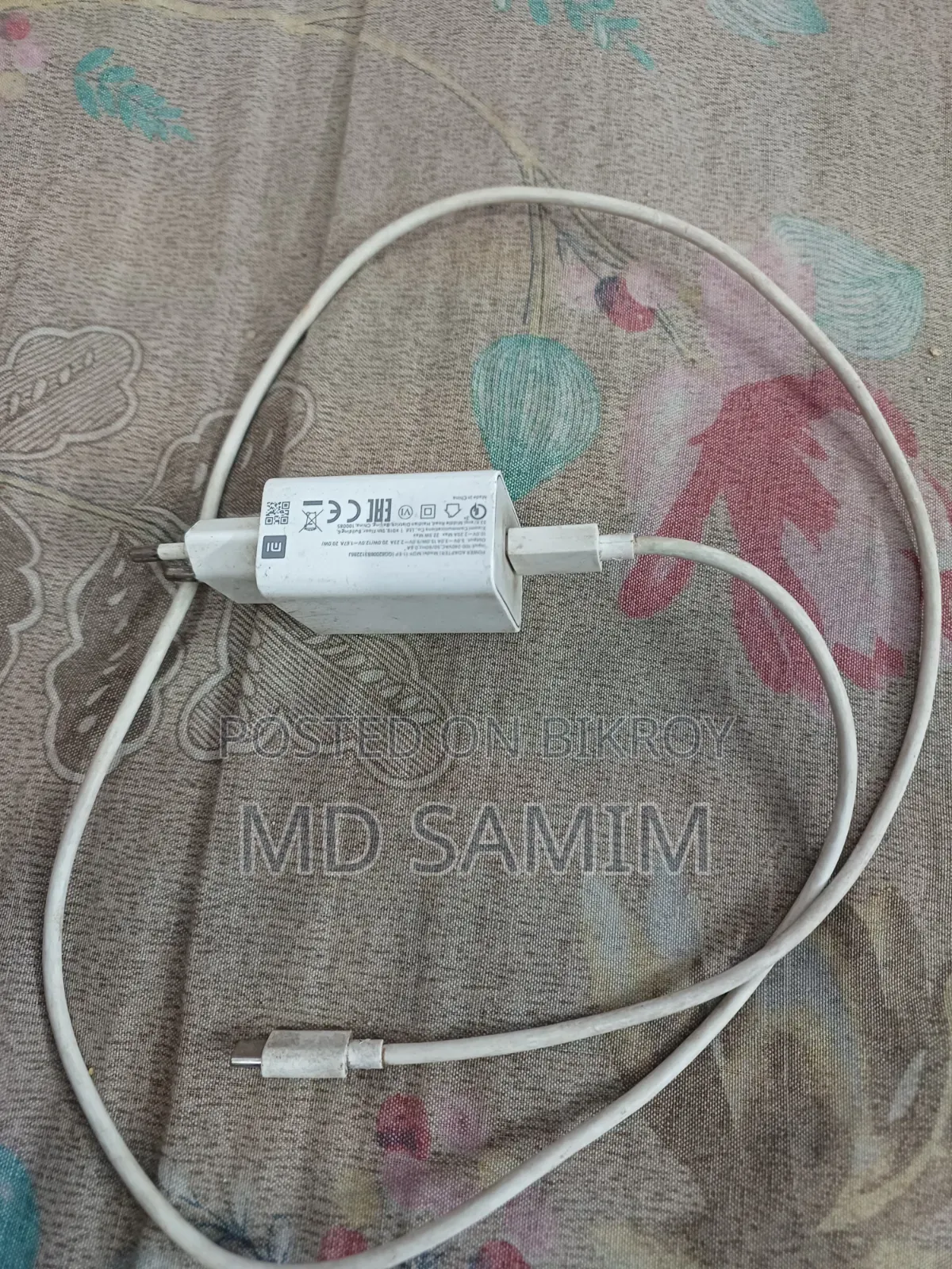 মোবাইল ফোনের চার্জার