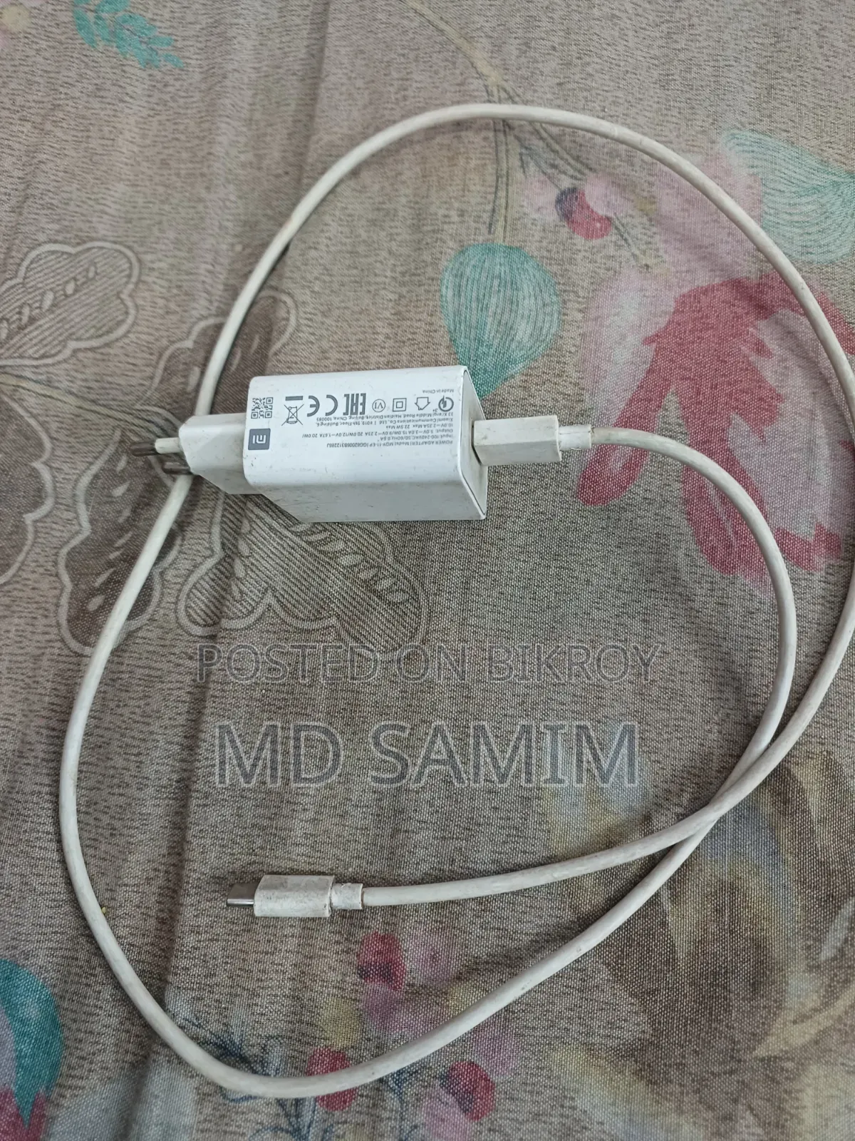 মোবাইল ফোনের চার্জার