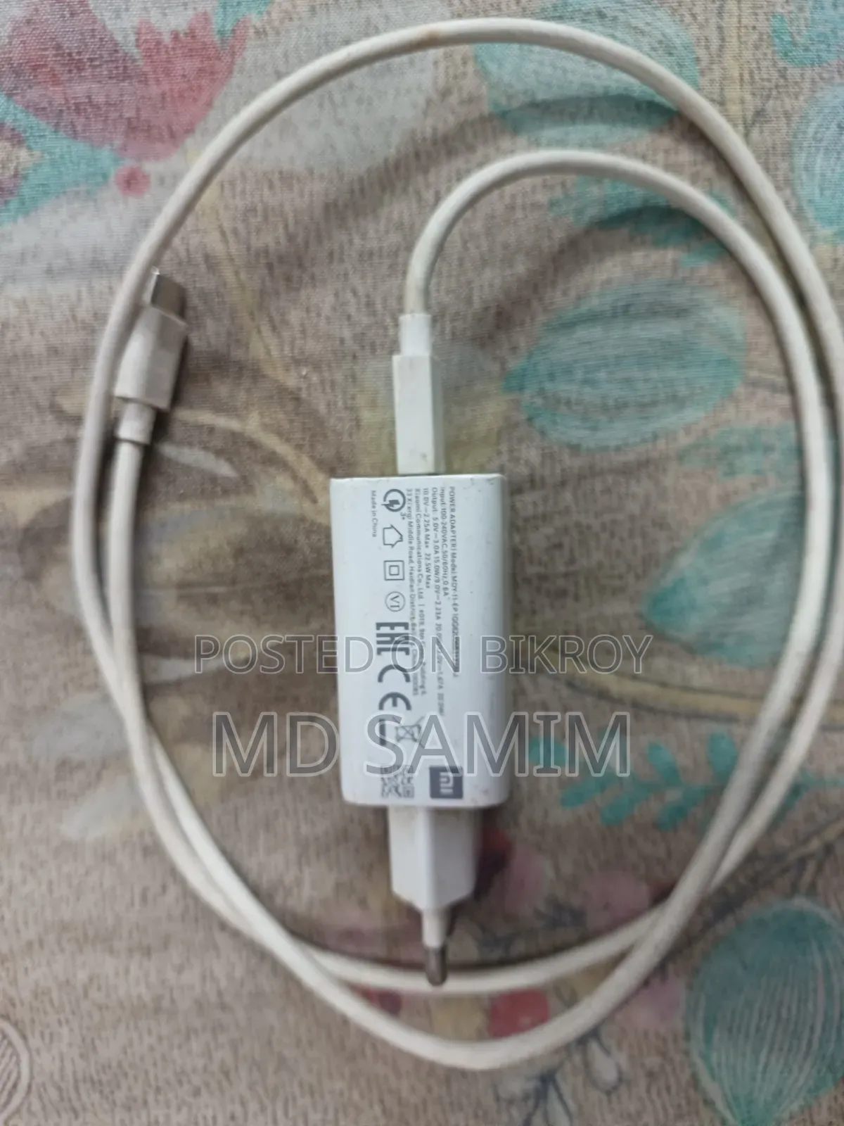 মোবাইল ফোনের চার্জার