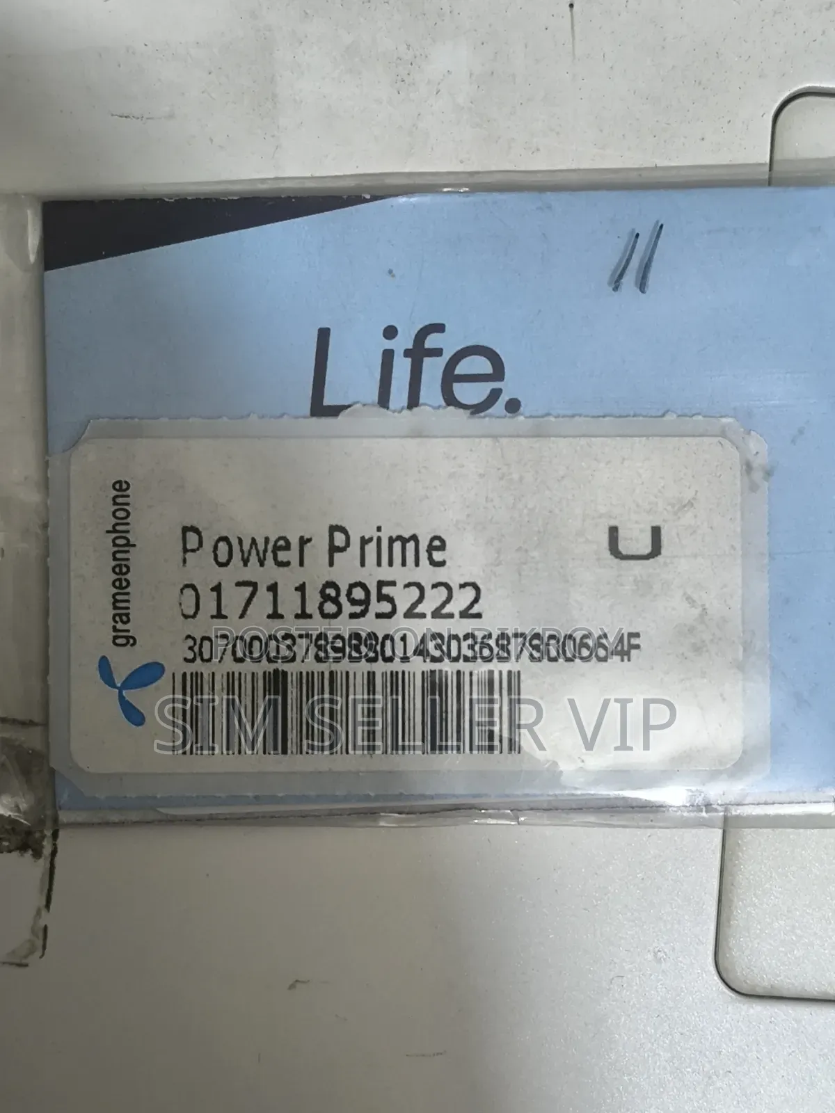 01711 Grameenphone Prepaid VIP SIM