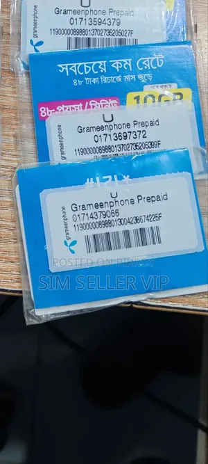 01711 Grameenphone Prepaid VIP SIM