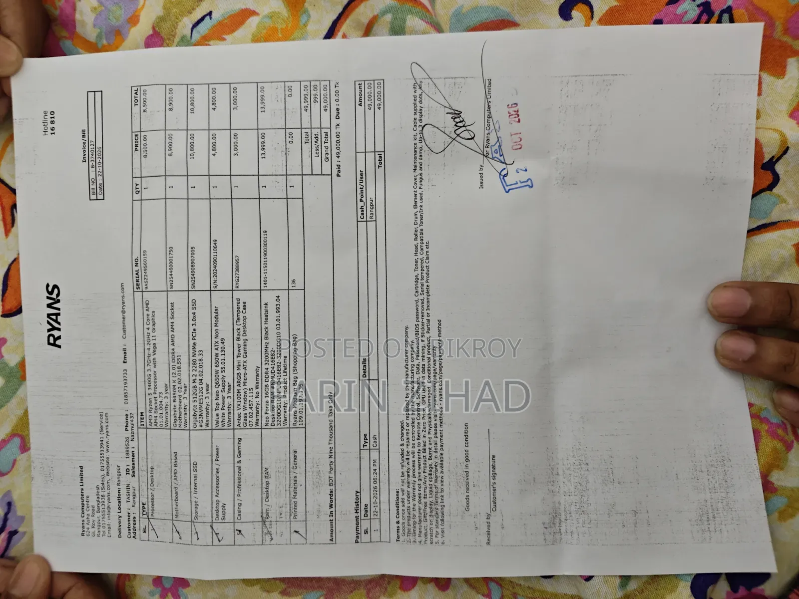 নিউ ডেস্কটপ কম্পিউটার গিগাবাইট ১৬জিবি এএমডি রাইজেন এসএসডি ৫১২জিবি