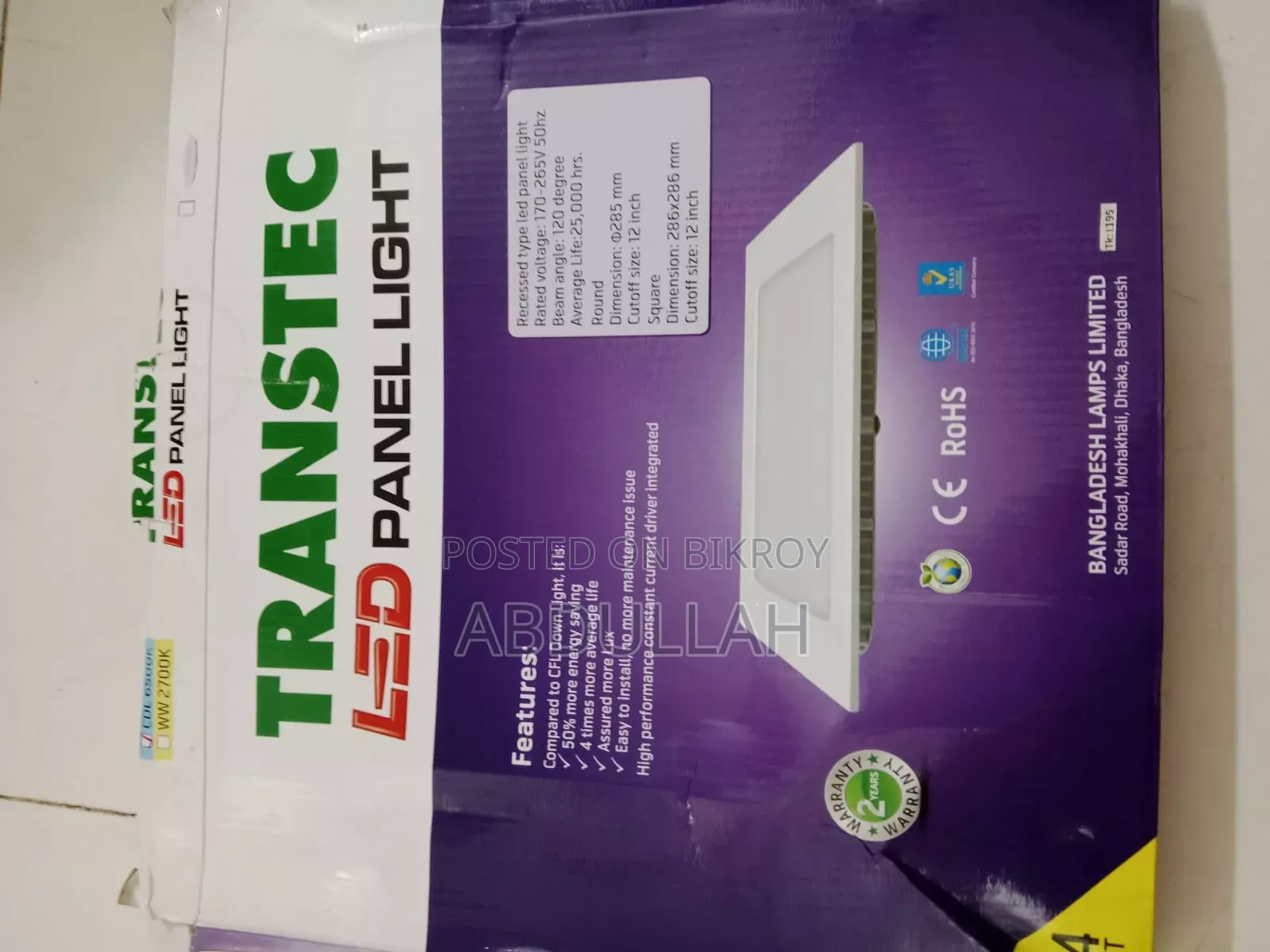 LED Panel Light