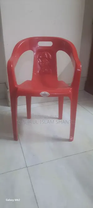 RFL Baby Chair