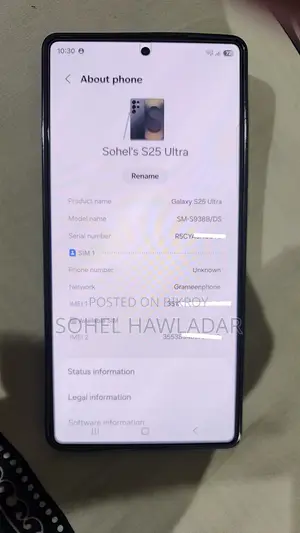 স্যামসাং গ্যালাক্সি এস২৫ আল্ট্রা ৫১২ জিবি ব্ল্যাক