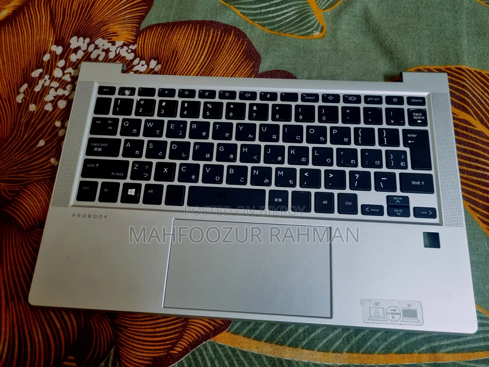 HP ProBook 635 Aero G7 পামরেস্ট ও টাচপ্যাড (কিবোর্ড ড্যামেজ)