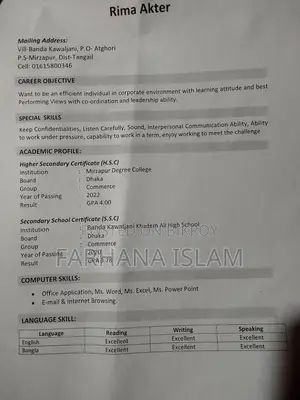 স্টাফ ফর ক্লথ ক্লাব শোরুম