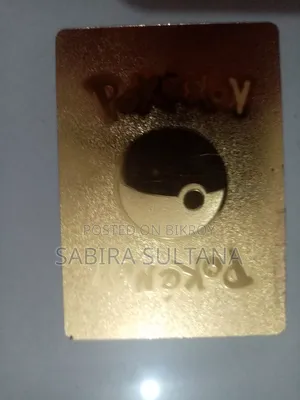 অরজিনাল চিজার্ড গোল্ডেন কার্ড