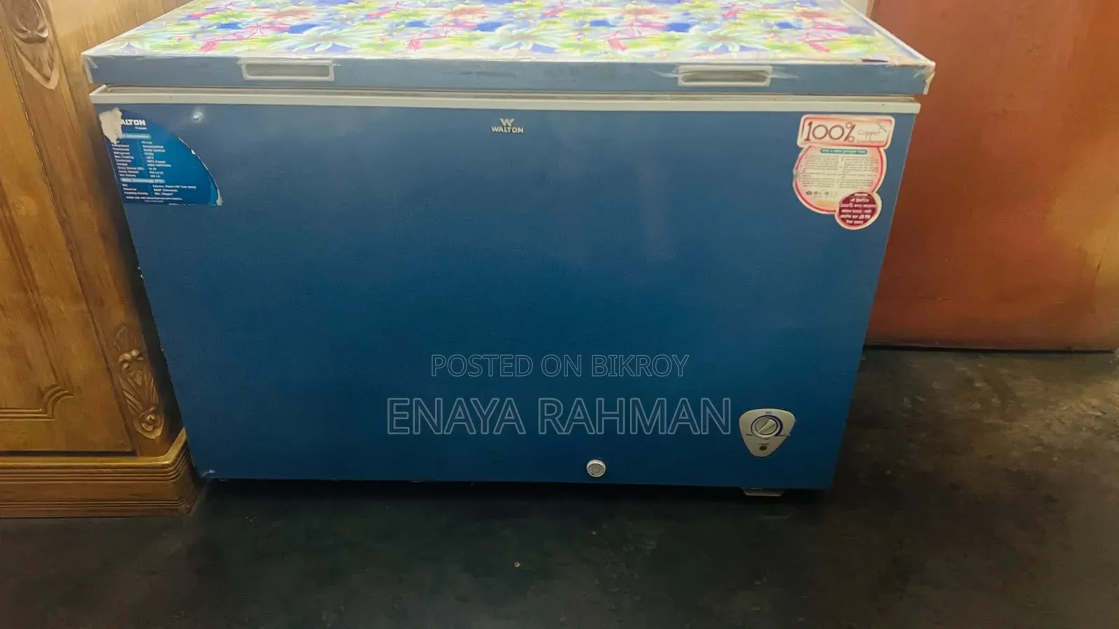 ডিপ ফ্রিজ Deep Fridge