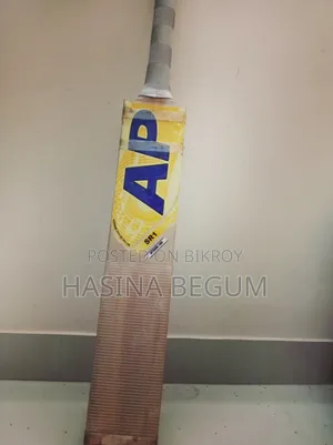 কাটার বলের ব্যাট ফ্রেশ 💯