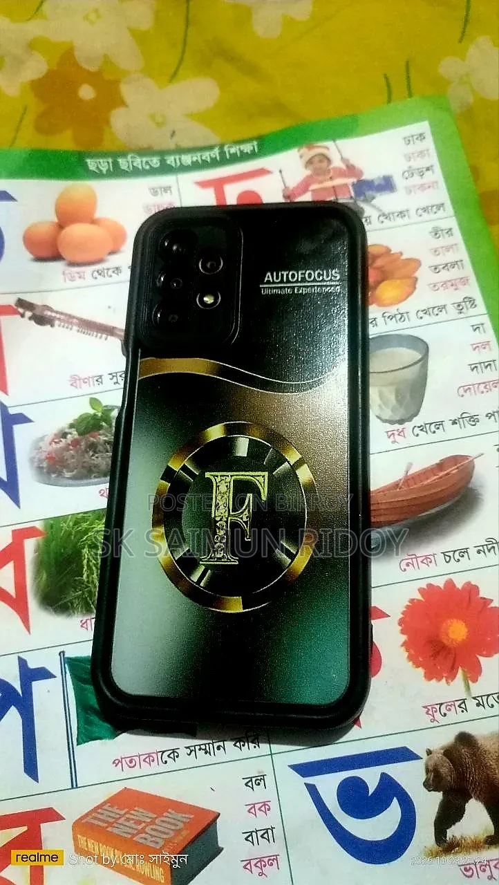 স্যামসাং গ্যালাক্সি এ২৩ ৫জি ১২৮ জিবি গোলাপি
