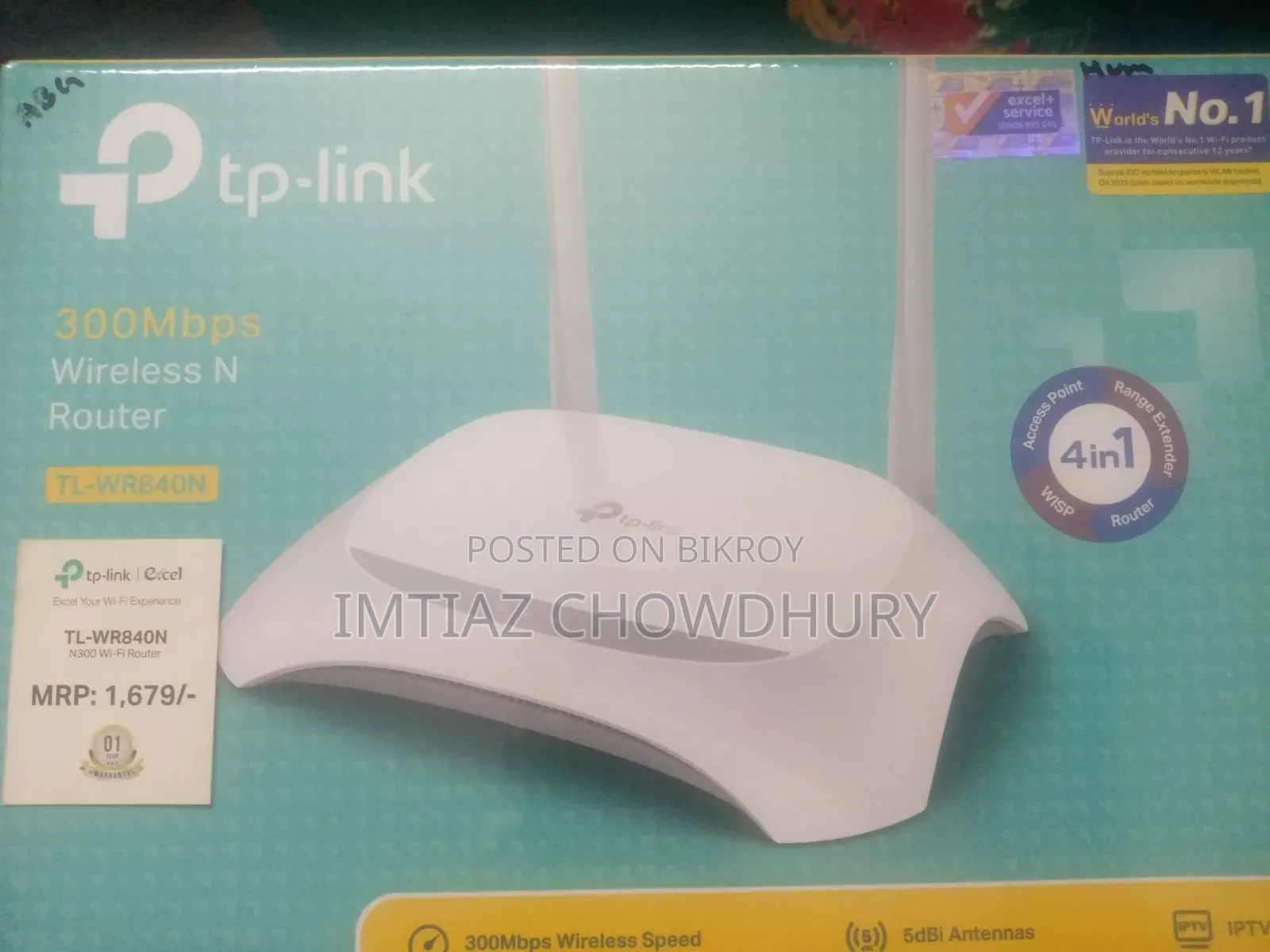This is a new router