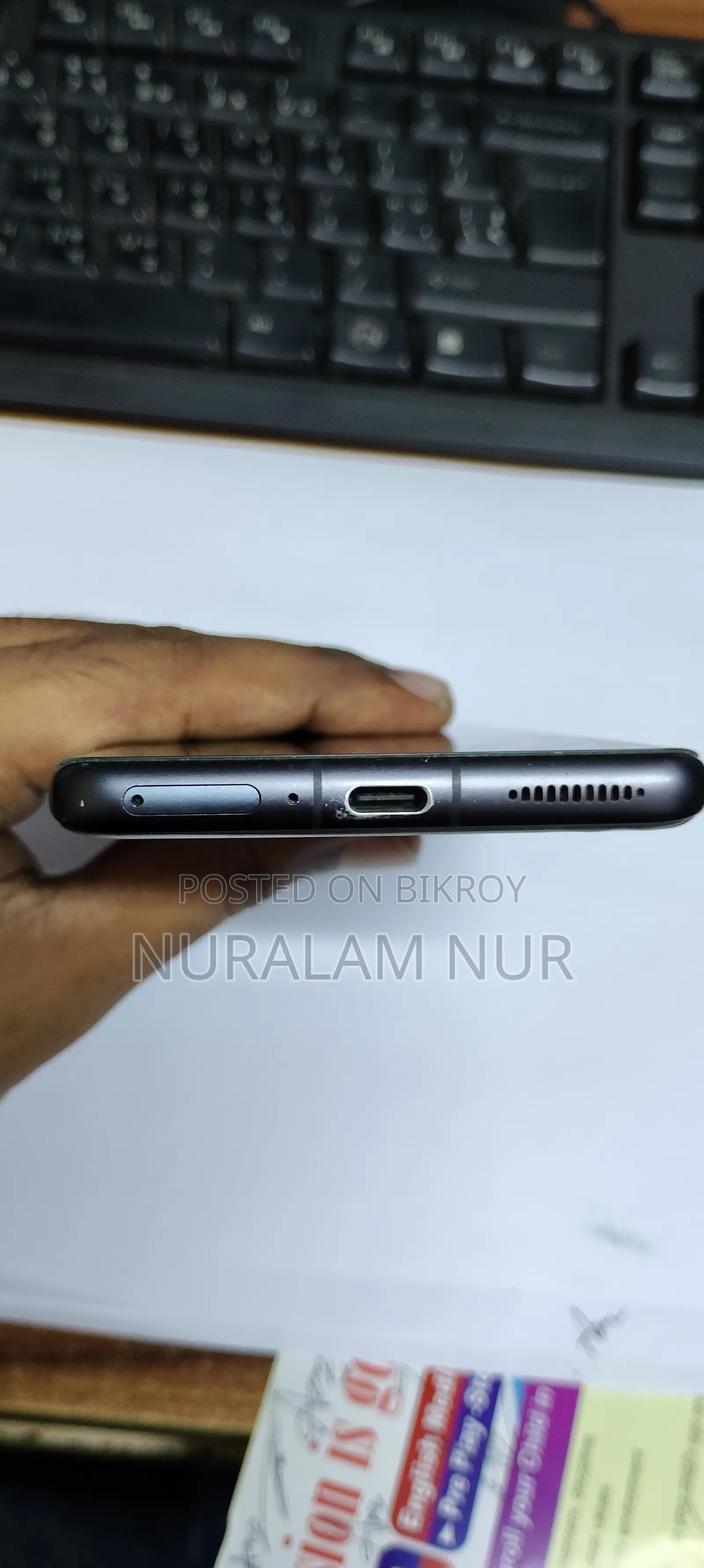 Xiaomi 12S Pro 256 GB Black