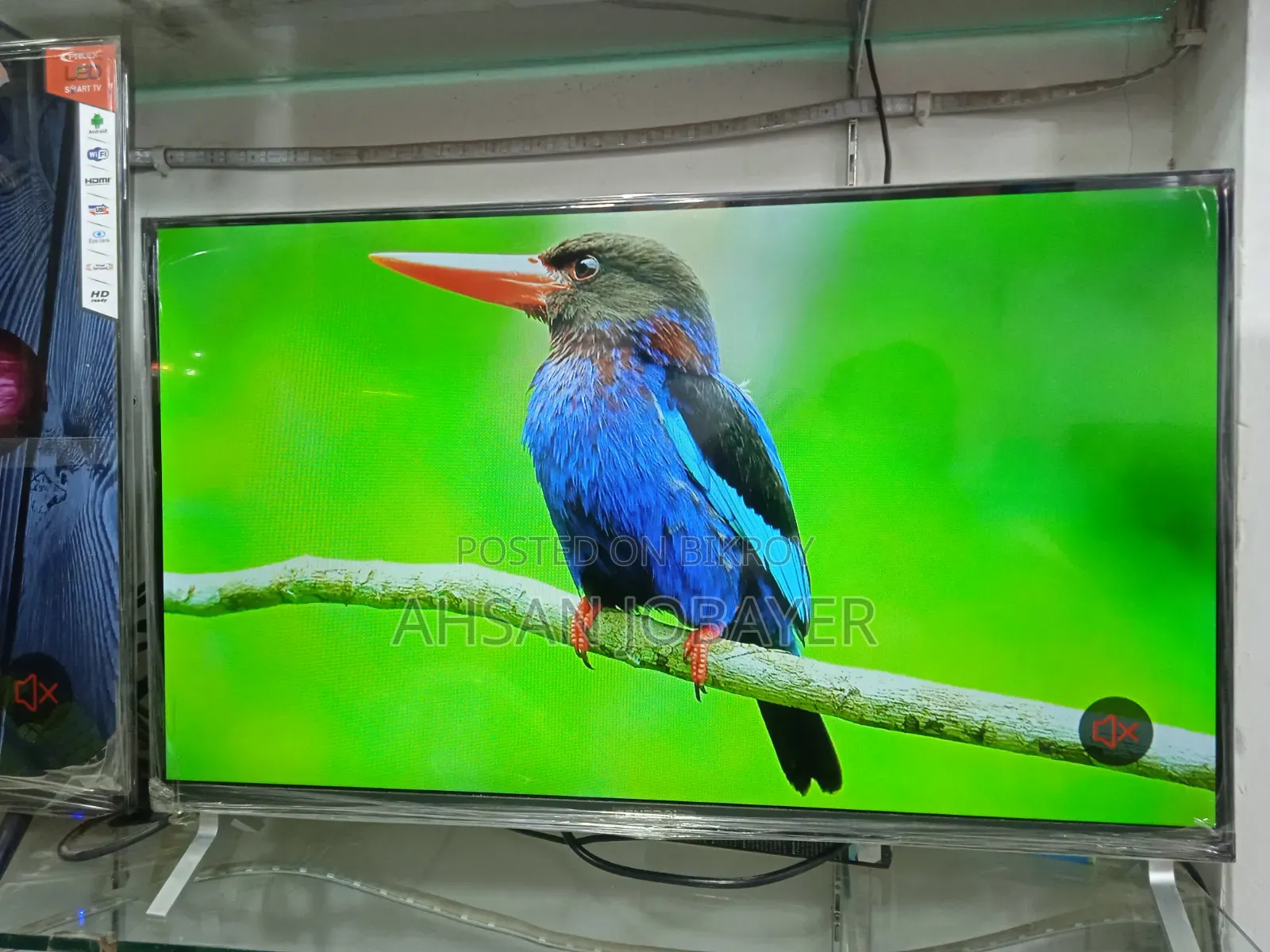 32" Smart TV