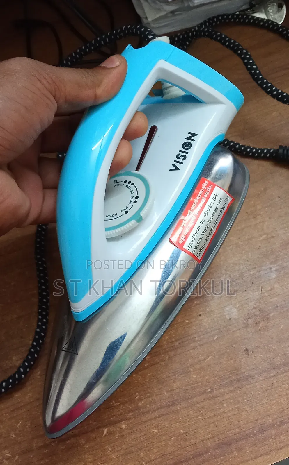 ভিশন ইলেকট্রনিক আয়রন