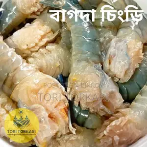Bagda Shrimp Medium Size