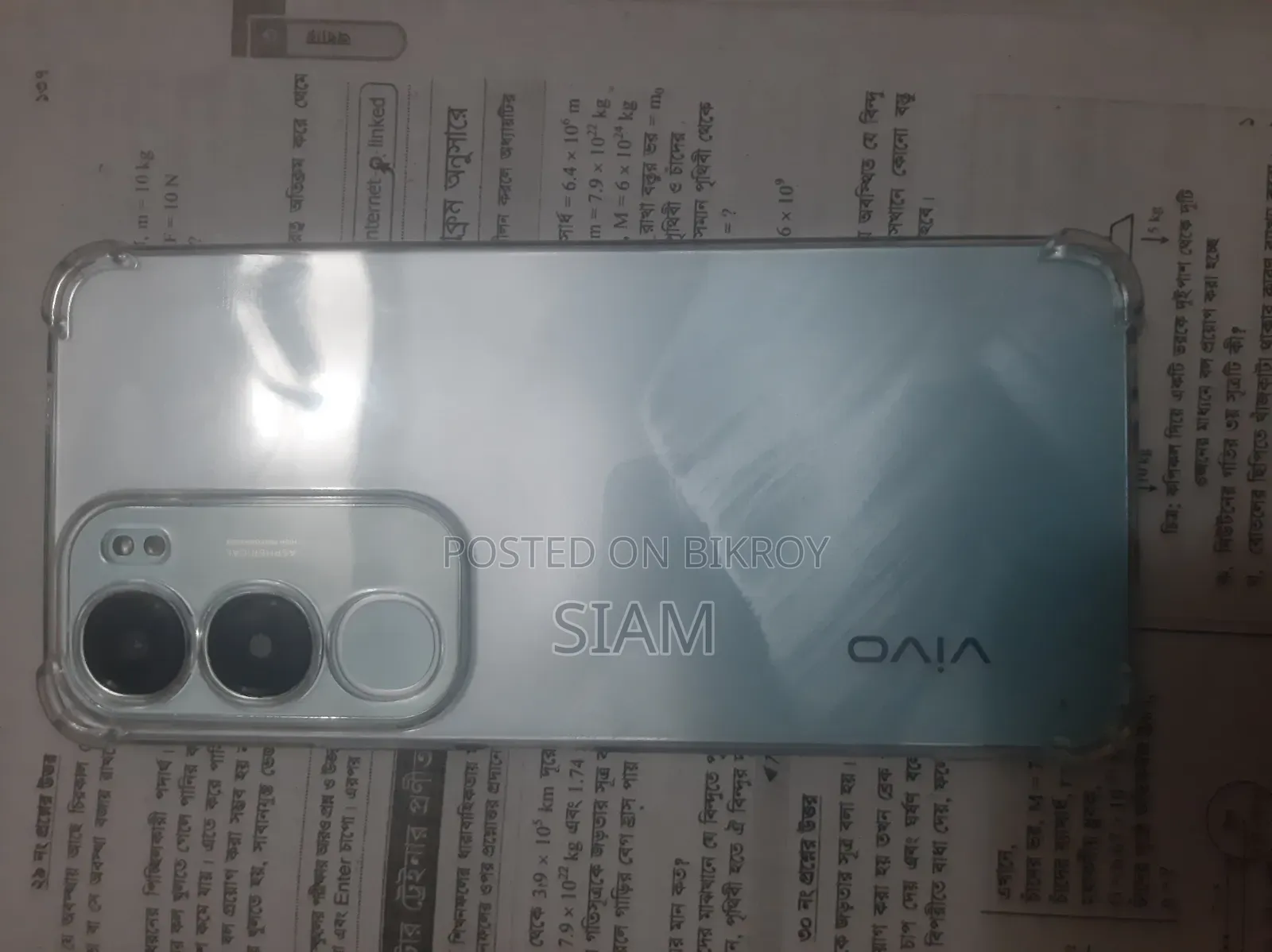 ভিভো ওয়াই ১৯এস ১২৮ জিবি ব্লু