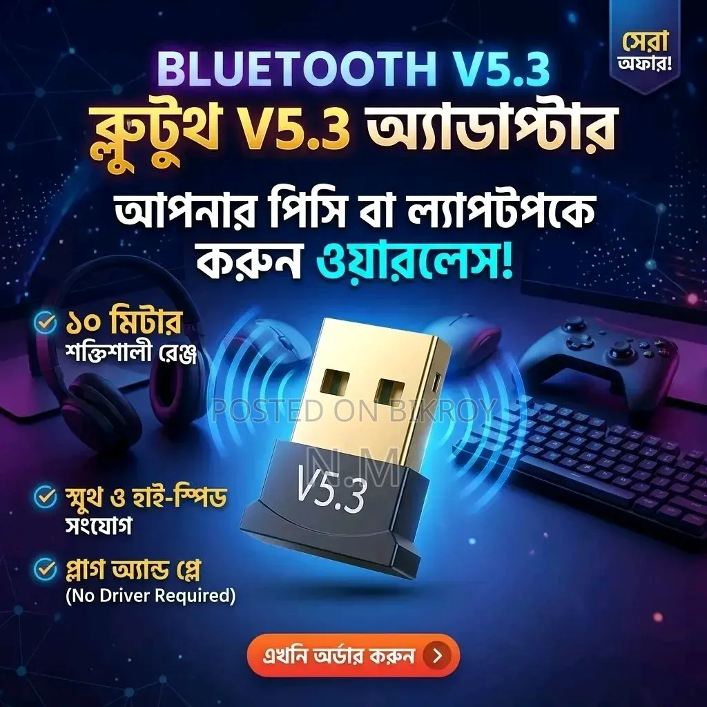 USB Bluetooth 5.3 Adapter for Computer and Laptop.