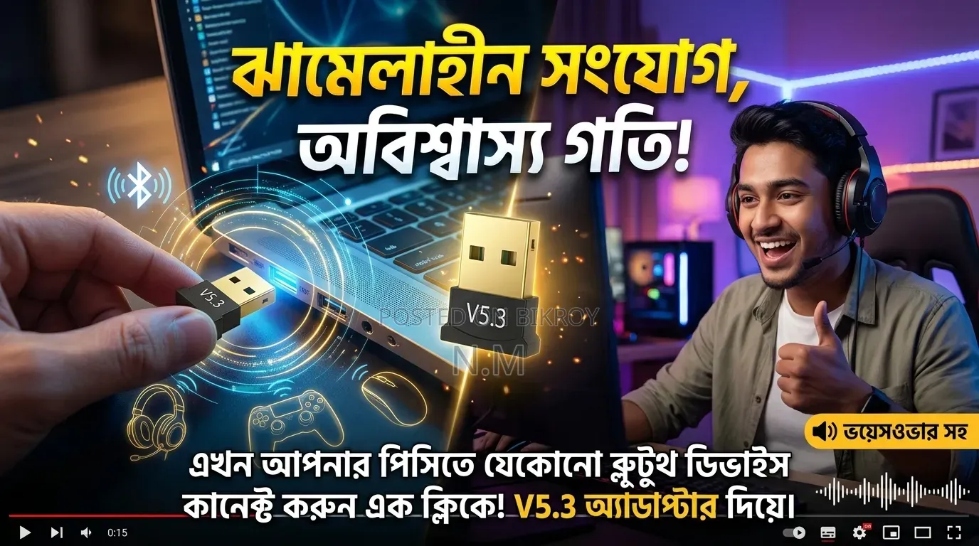 USB Bluetooth 5.3 Adapter for Computer and Laptop.