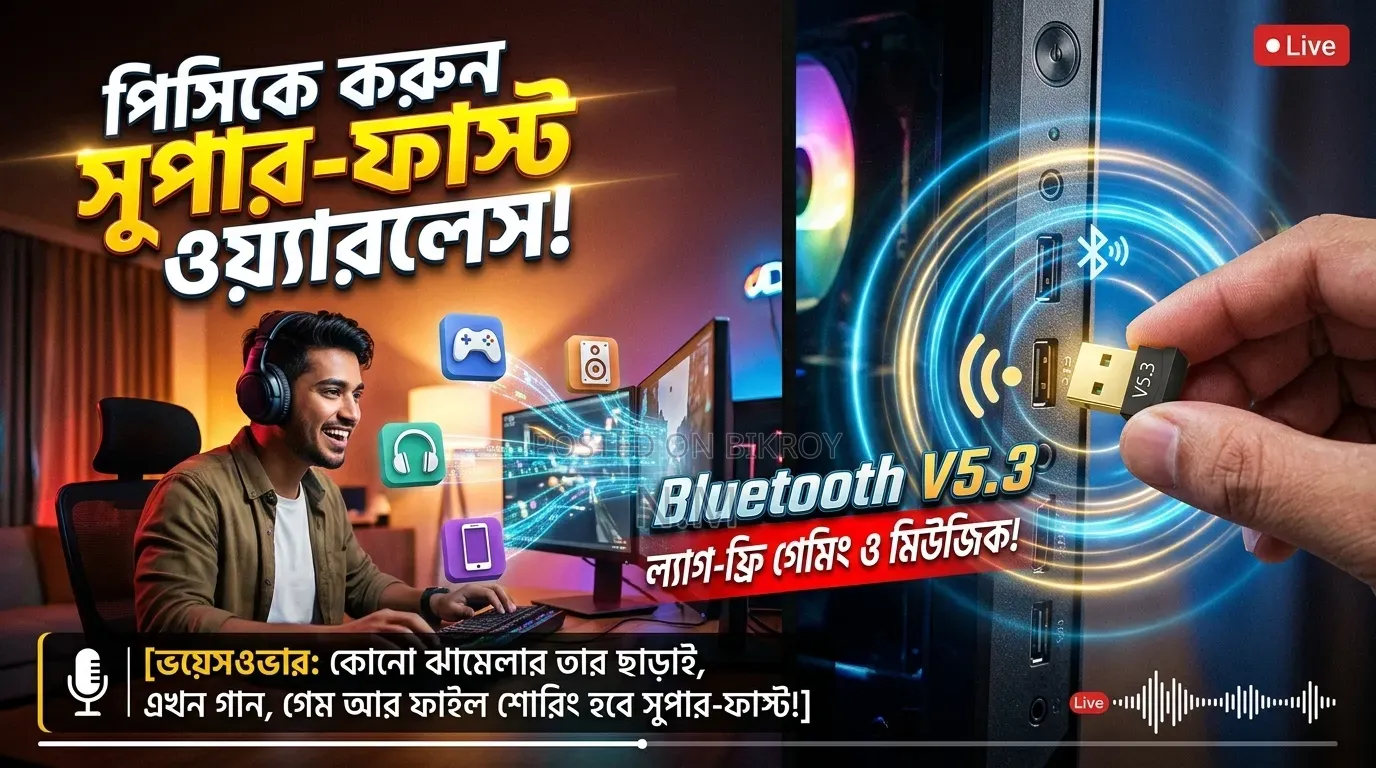 USB Bluetooth 5.3 Adapter for Computer and Laptop.