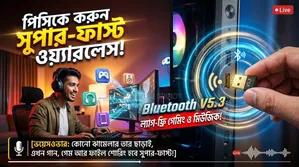 USB Bluetooth 5.3 Adapter for Computer and Laptop.