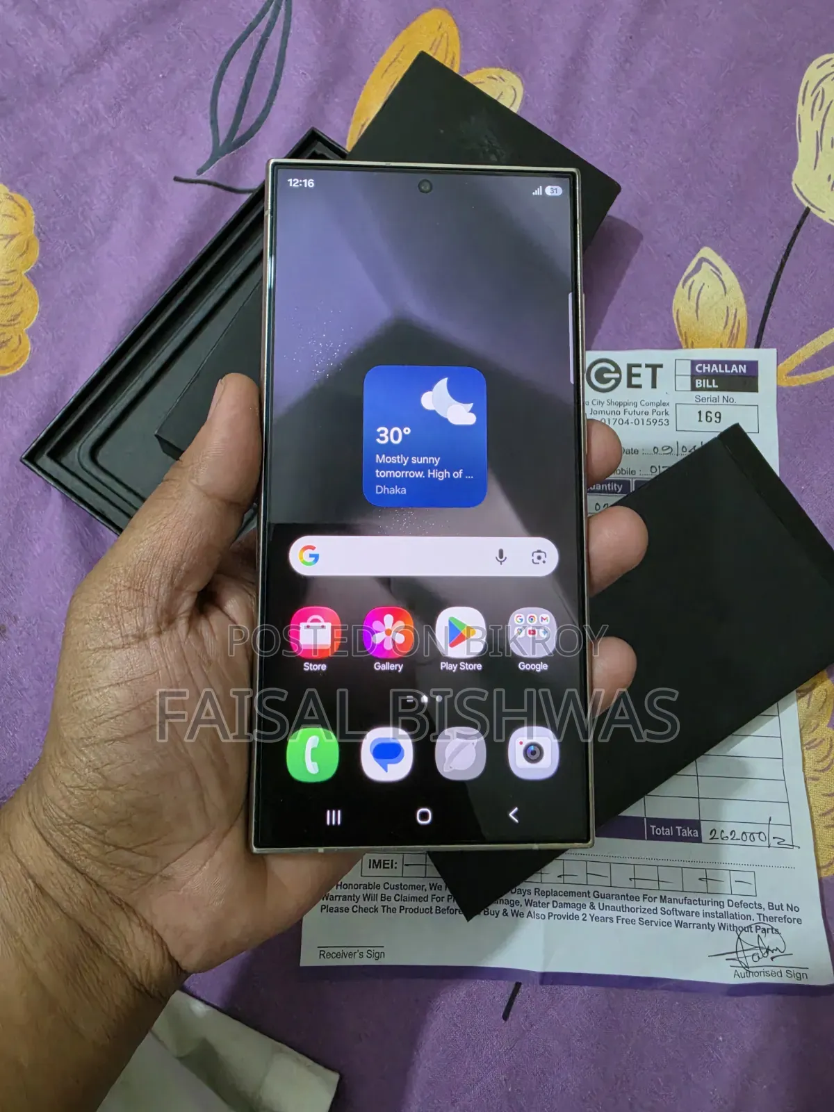 Samsung Galaxy S24 Ultra 256 GB Gray